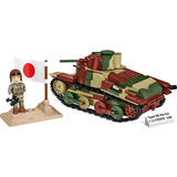 COBI Type 95 Ha-Go, Jouets de construction 