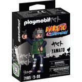 PLAYMOBIL 71105, Jouets de construction 