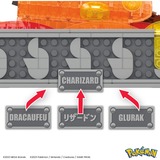 Mattel Pokémon - Dracaufeu en Mouvement - Jouet de Construction - 12 ans et +, Jouets de construction Jeu de construction, 12 an(s), Plastique, 1664 pièce(s), 2,59 kg