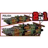 COBI BWP-1, Jouets de construction 