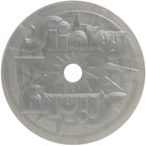 Just Play Jeu Slinky Challenge, Jeu d'adresse 