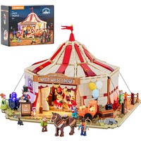 Lumibricks L9079, Jouets de construction