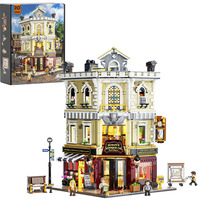 Lumibricks F9033, Jouets de construction