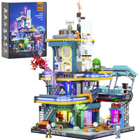 Lumibricks F9043, Jouets de construction